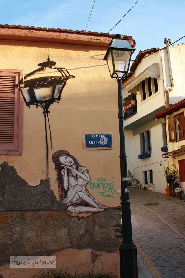 სალონიკი (22 მარტი – 29 მარტი)